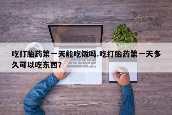 admin 第1088页