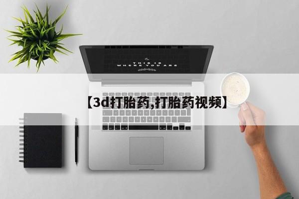 admin 第1079页